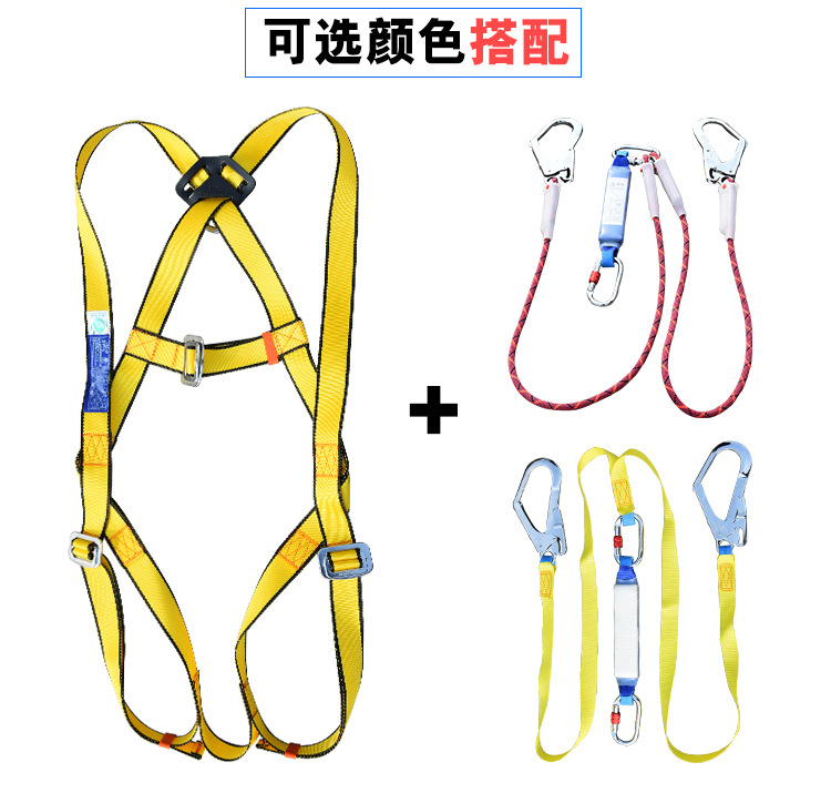 全身安全带_07.jpg