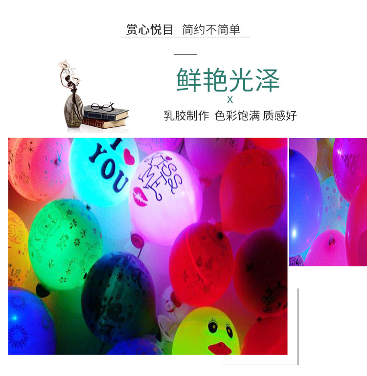 LED气球_08.jpg