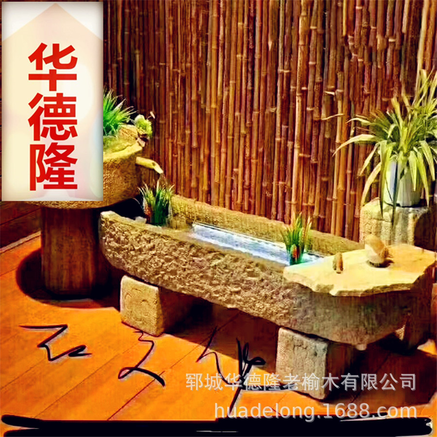 老石槽流水摆件