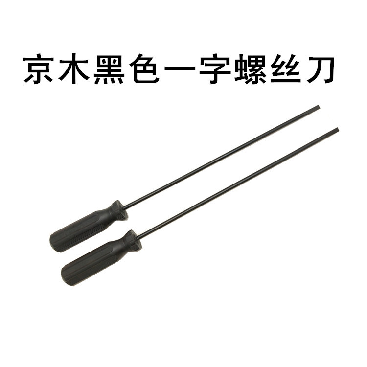 京木403D-3