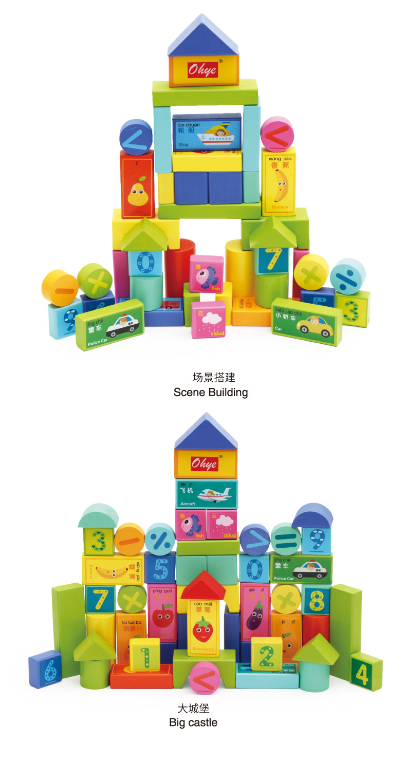 50粒积木详情图-1_12