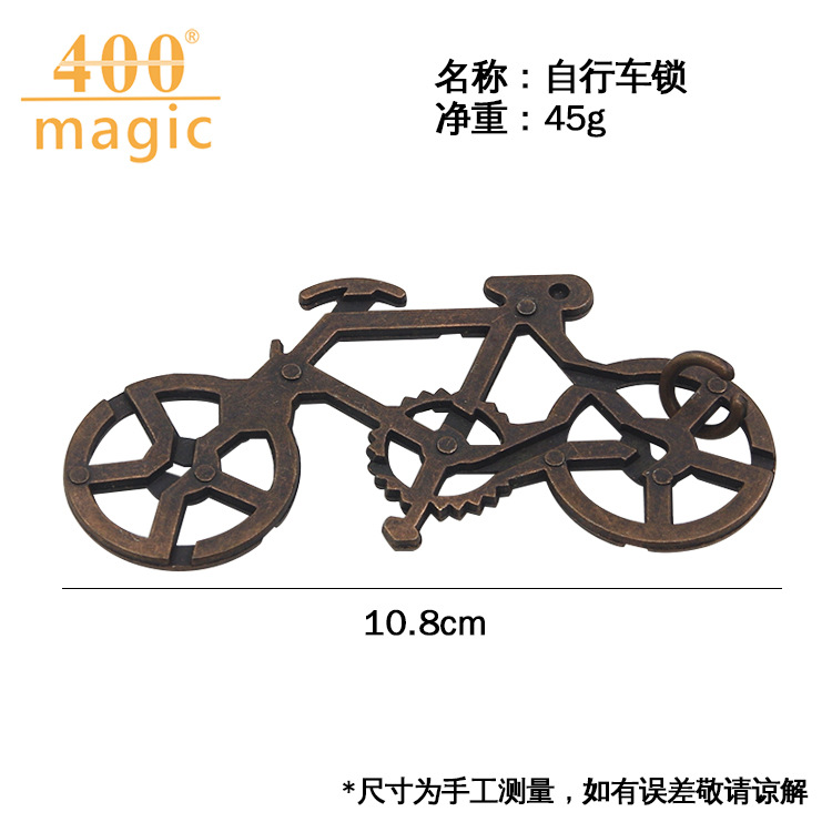 自行车锁 魔金智力扣