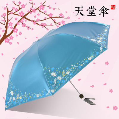 蓝色