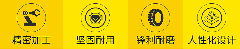 多功能安全锤-内页_03