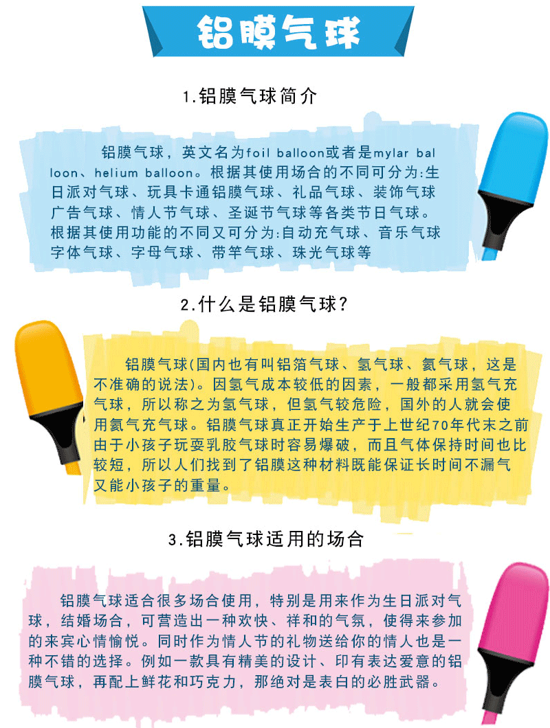 8654908095_771509812