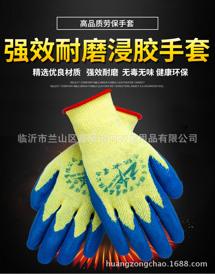 手套10_01.jpg