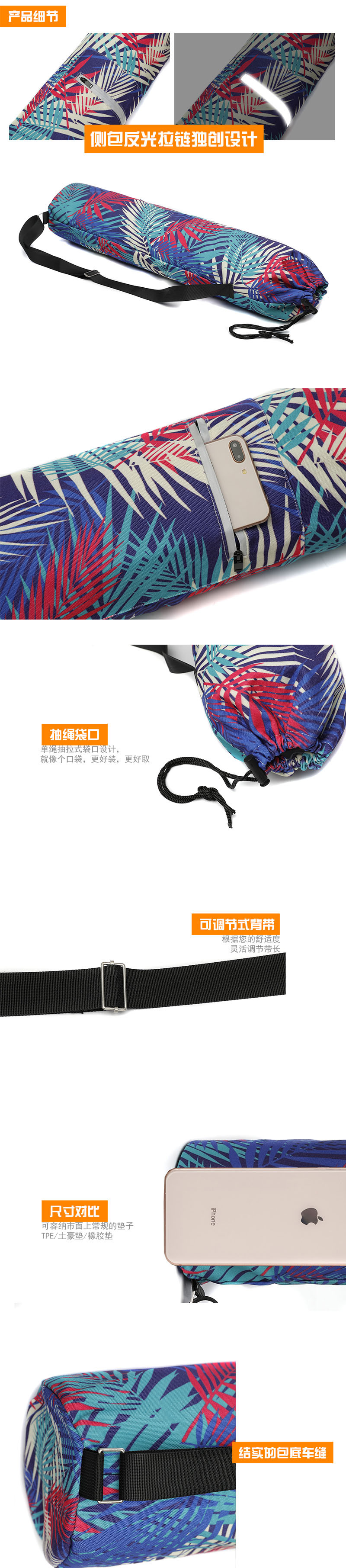 细节2 副本