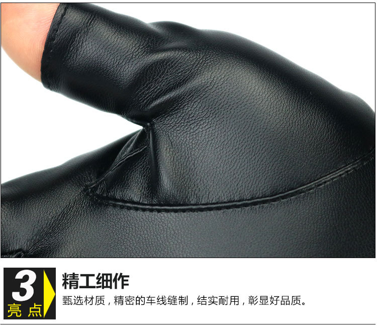 半指手套详情页5_16.jpg