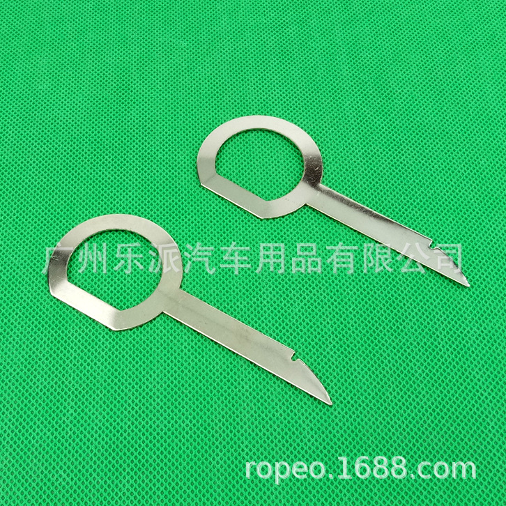 尖头钥匙片C1