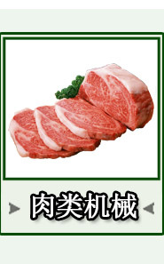批发不锈钢 绿豆芽分选机台竹叶菜前处理速冻加工生产线 生产厂家