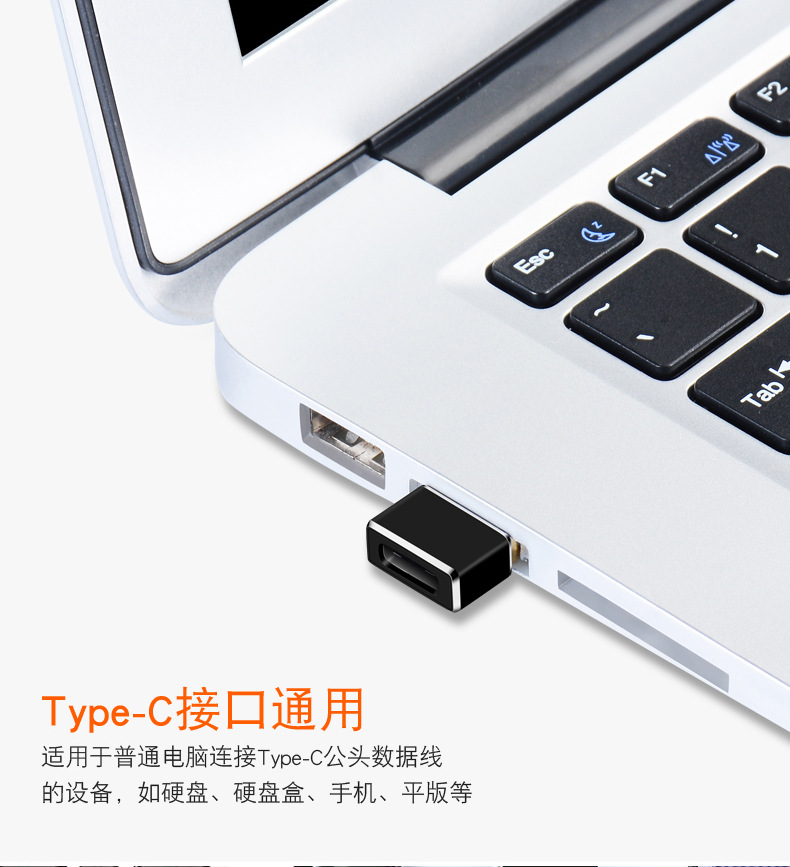 详情04-TYPE-C转USB_02.jpg