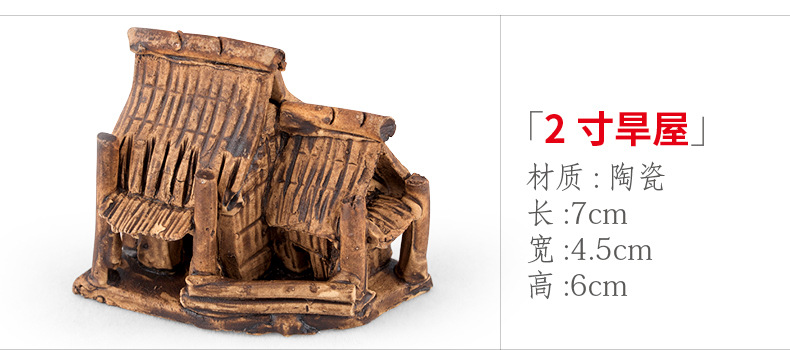 xq402 2寸旱屋.jpg