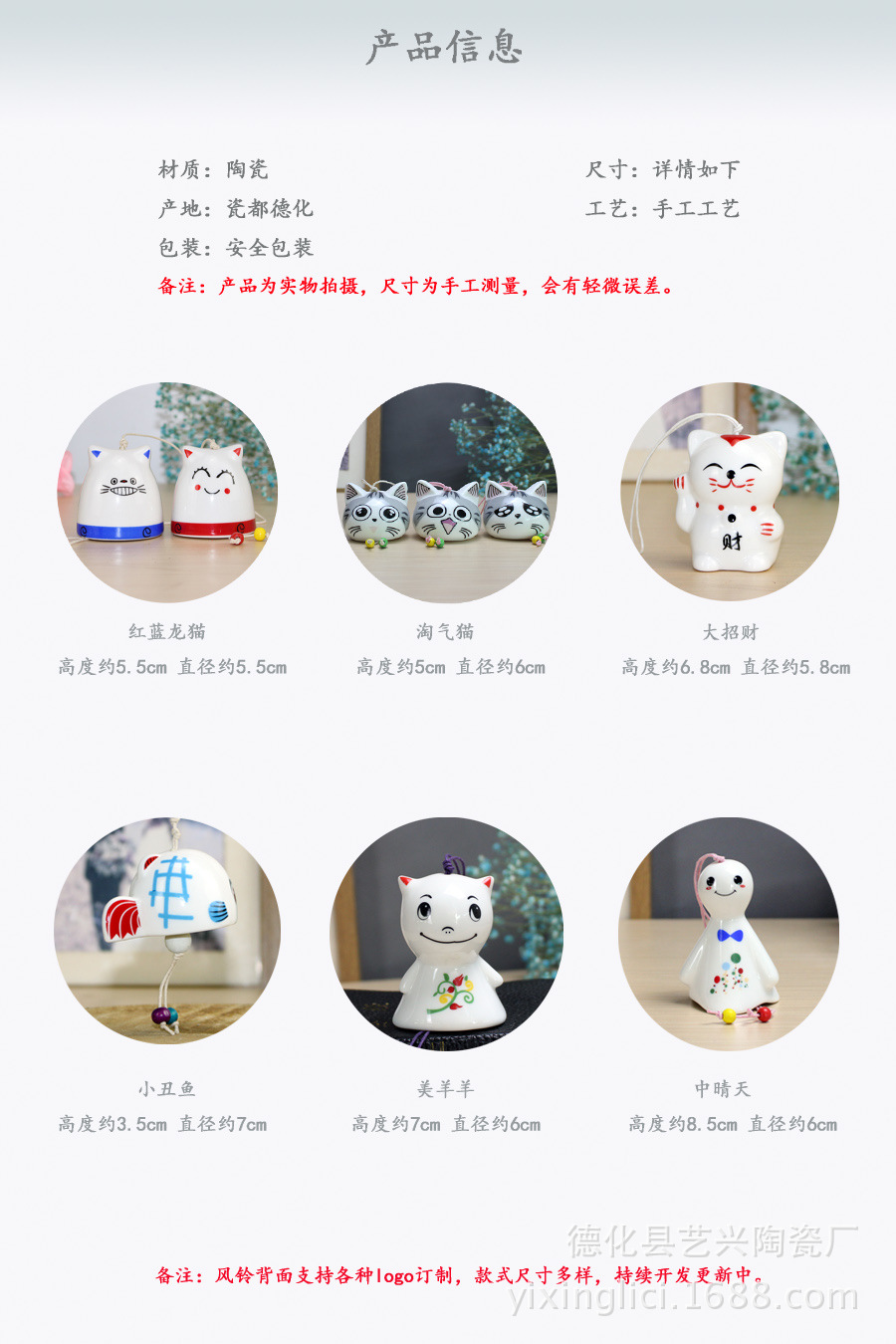 2产品信息.jpg