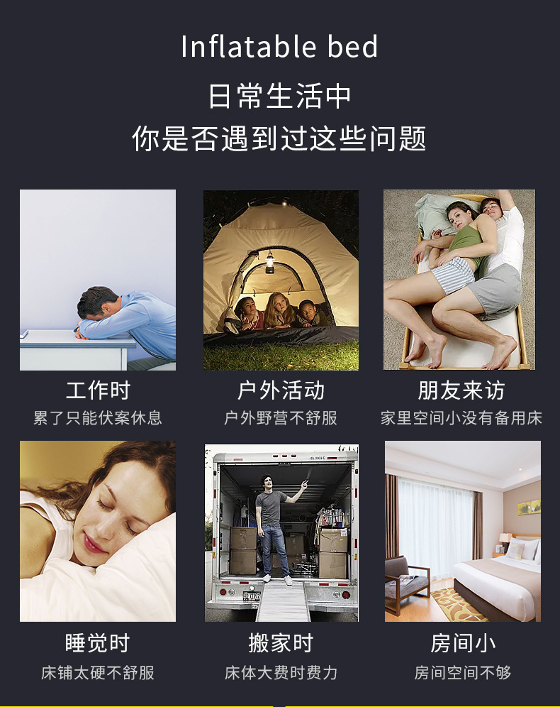 充气床1_03.jpg