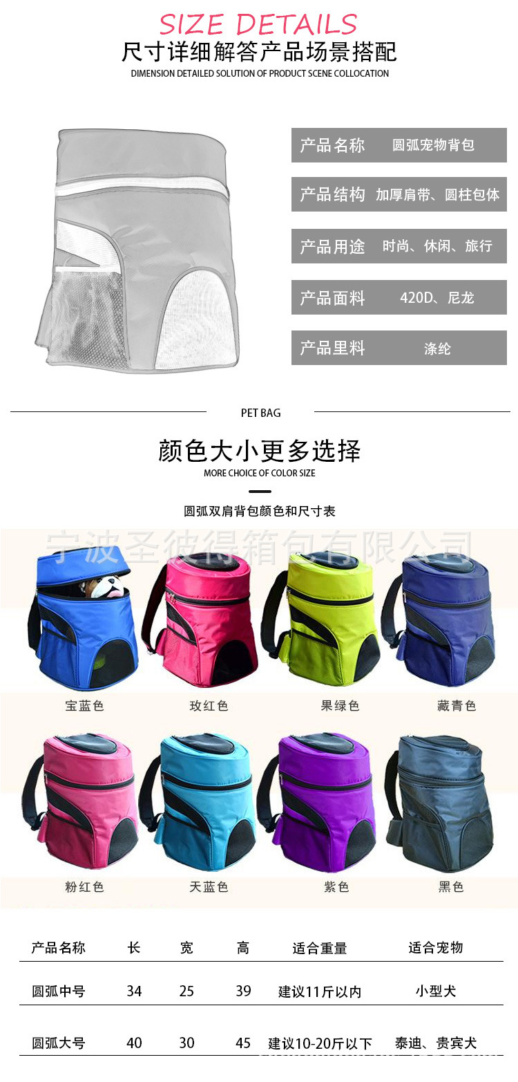 圆弧包_03.jpg
