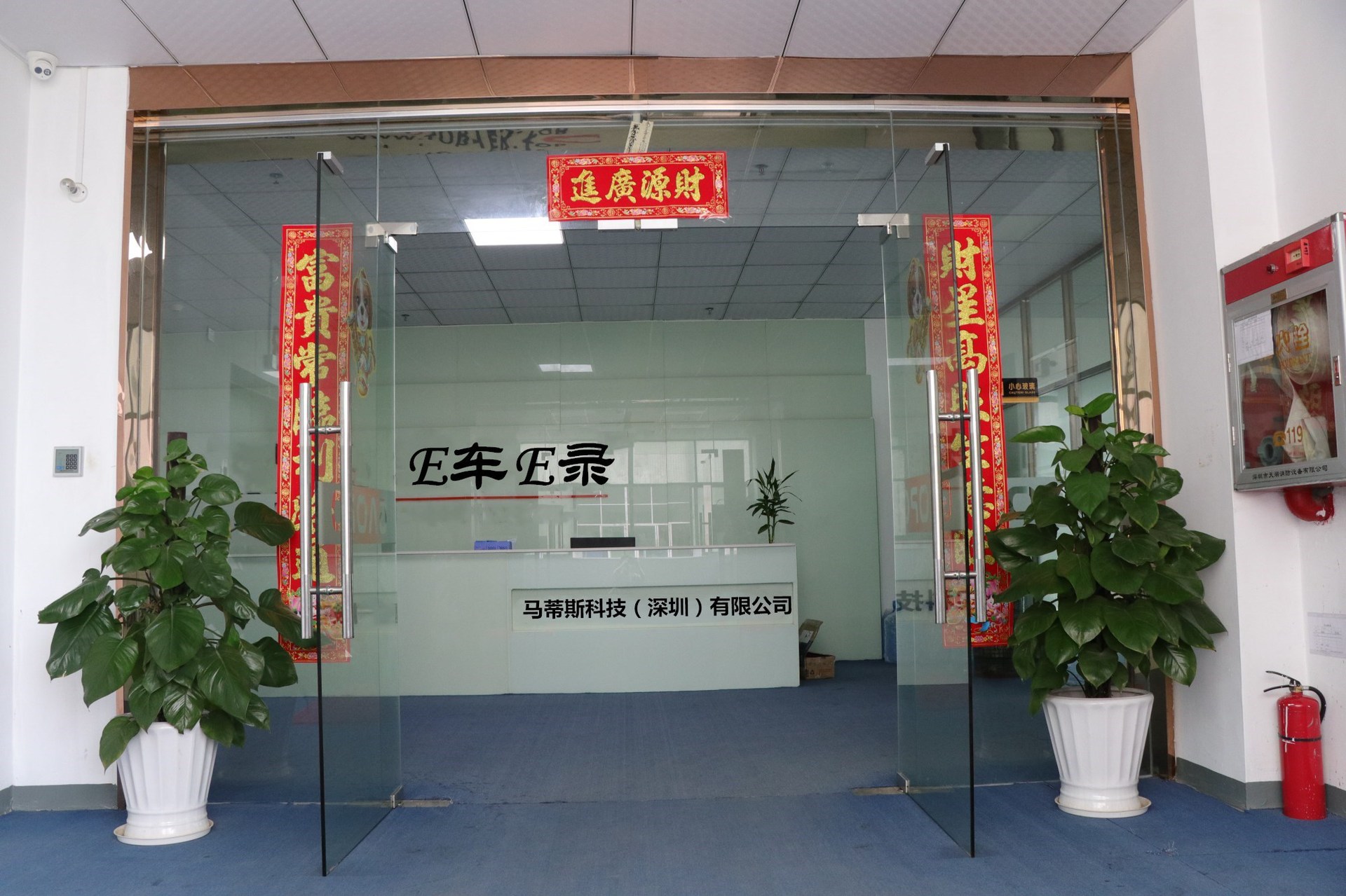 微信图片_201807031259402_副本_副本