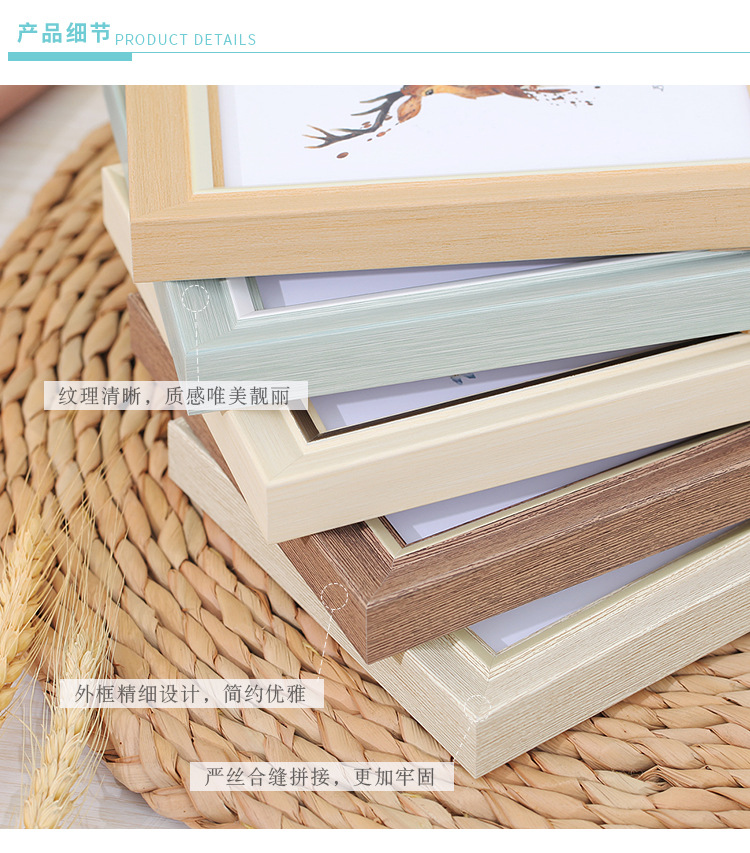 清新详情切片_09