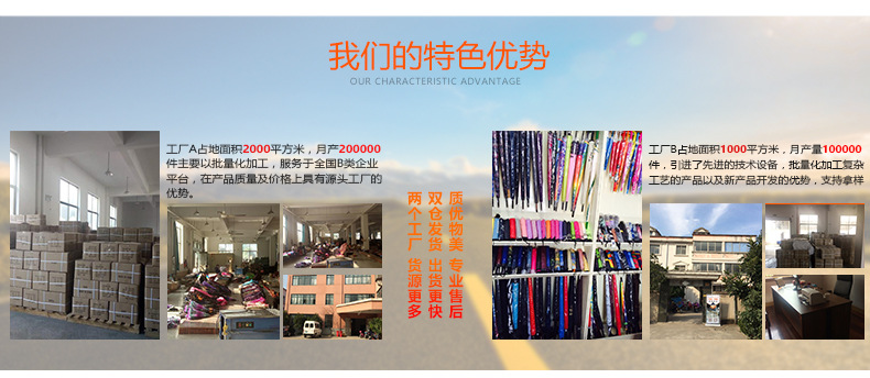 全自动雨伞详情页_10