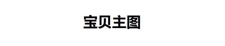 750-154最后图片--好