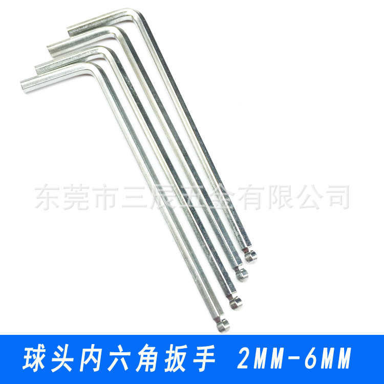 球头扳手2.jpg