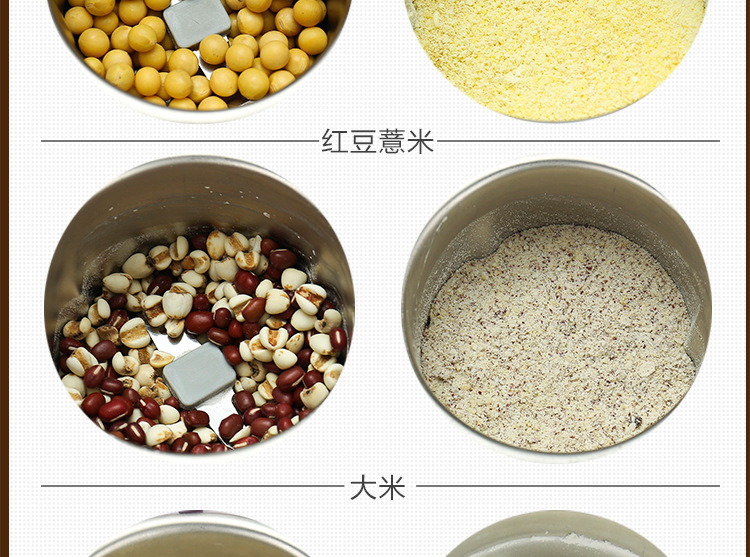 研磨机模板确认_11