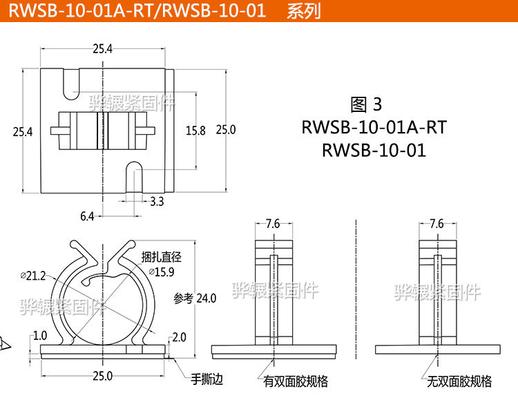 详情4-grwsb-10-01-尺寸图.jpg