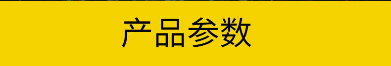 详情页-3_05.jpg