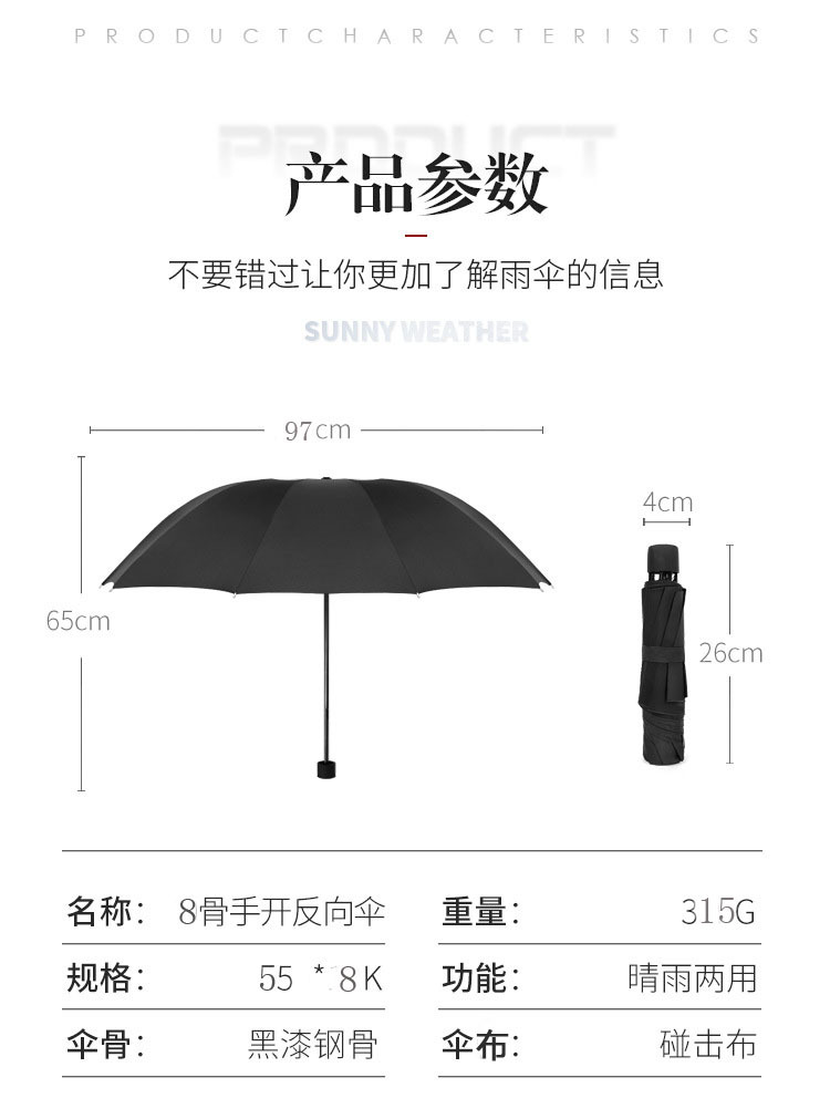 8K手动尺寸图.jpg