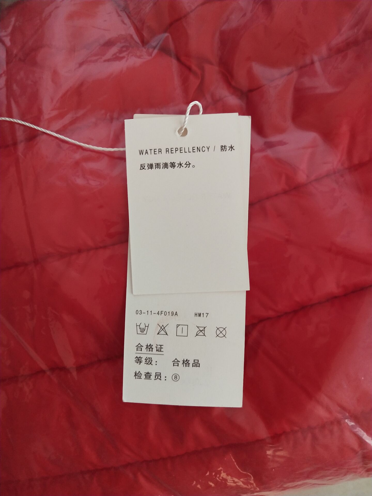 QQ图片20180815103603