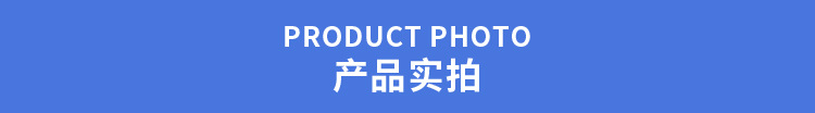 实拍.jpg