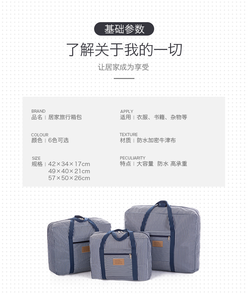 安炎箱包_03