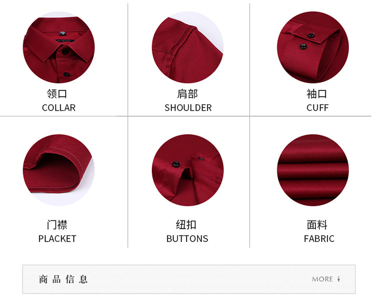 弹力棉详情页_09