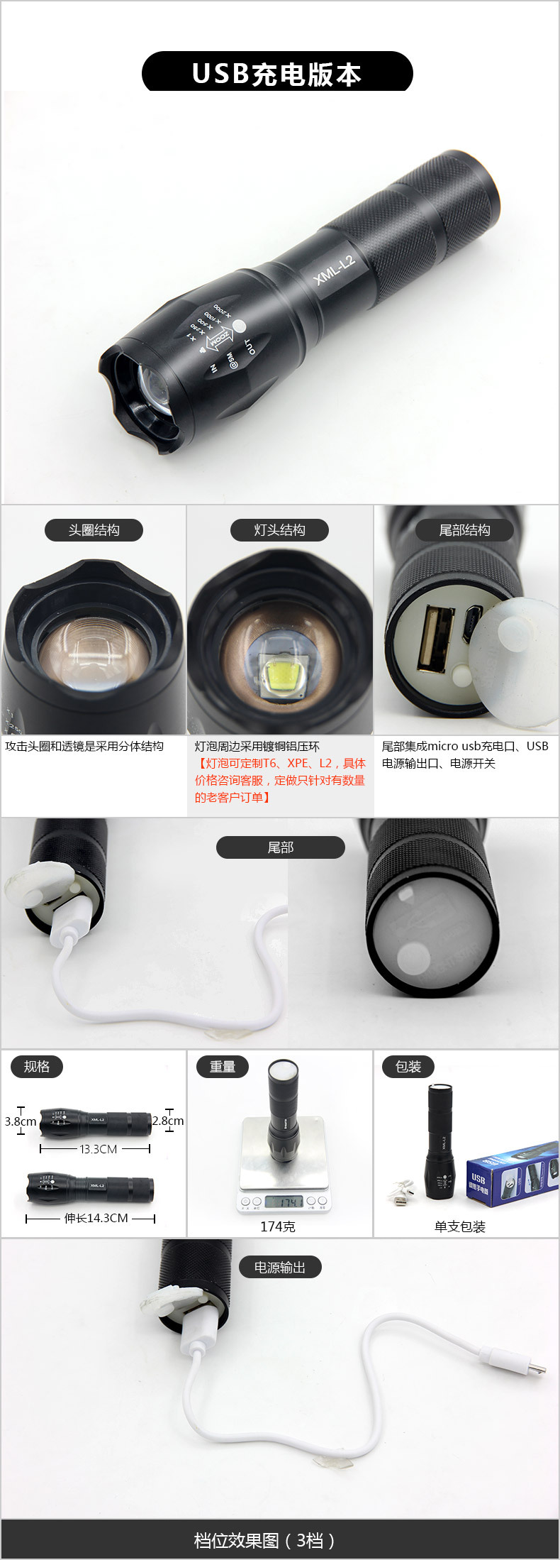 7-USB版本