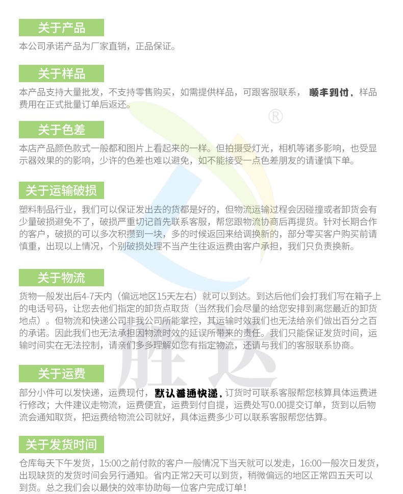 3885690364_68627水印