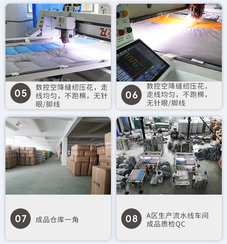 睡袋详情工厂实力展示_02.jpg