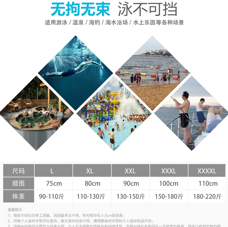 长泳裤_02.jpg