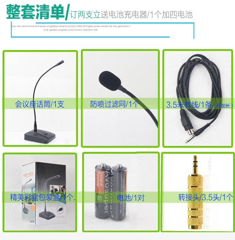 详情