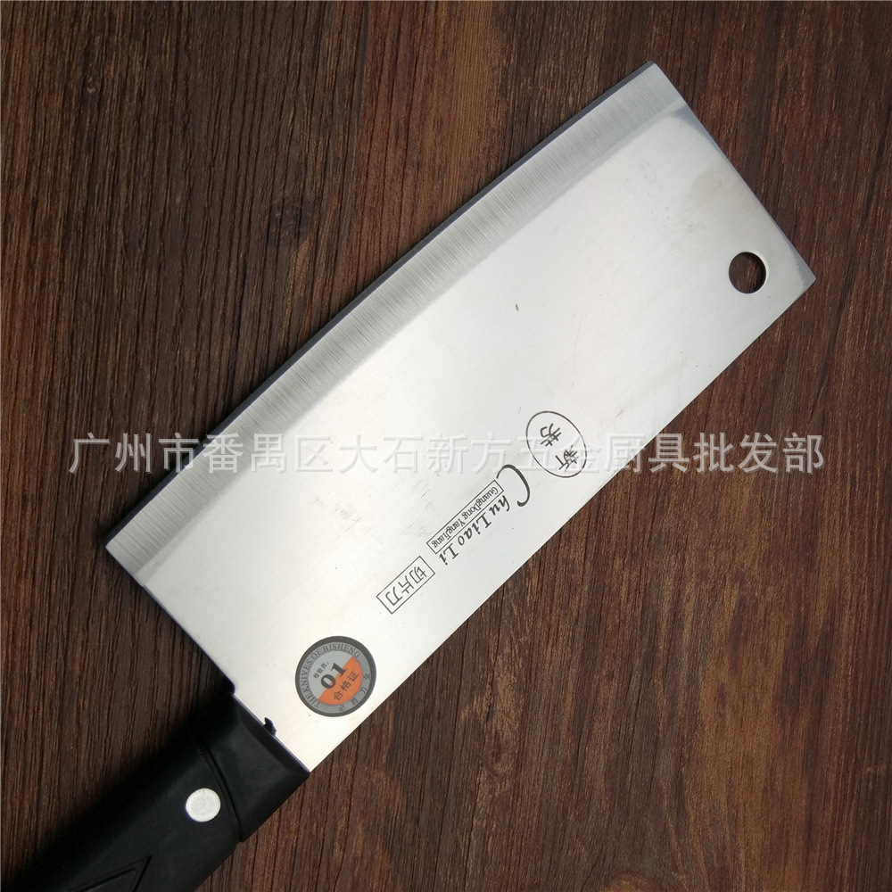 新芳A008塑柄刀 (4).jpg