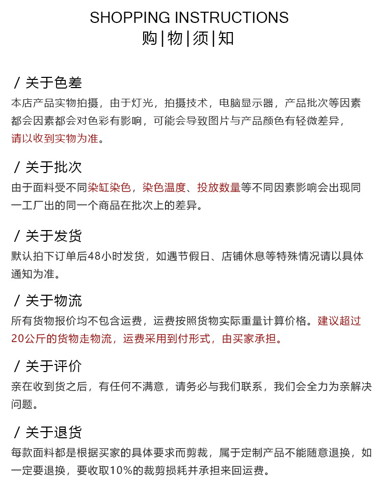 御纺150合集_50-1 (11).jpg