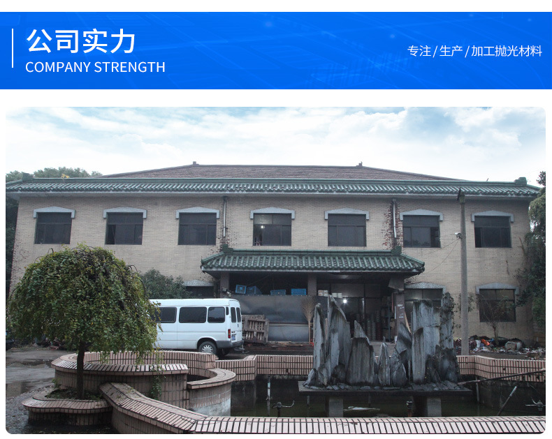 望卓抛光材料GXK51-P红砂详情_13.jpg