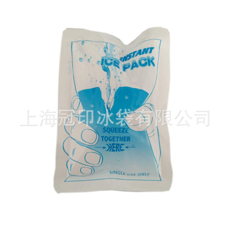 速冷冰袋3