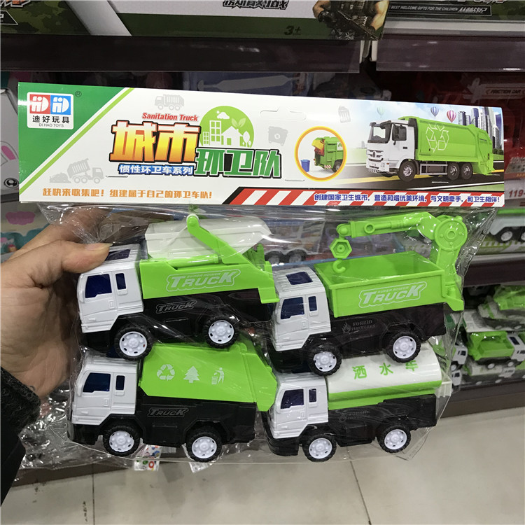 绿色四代车