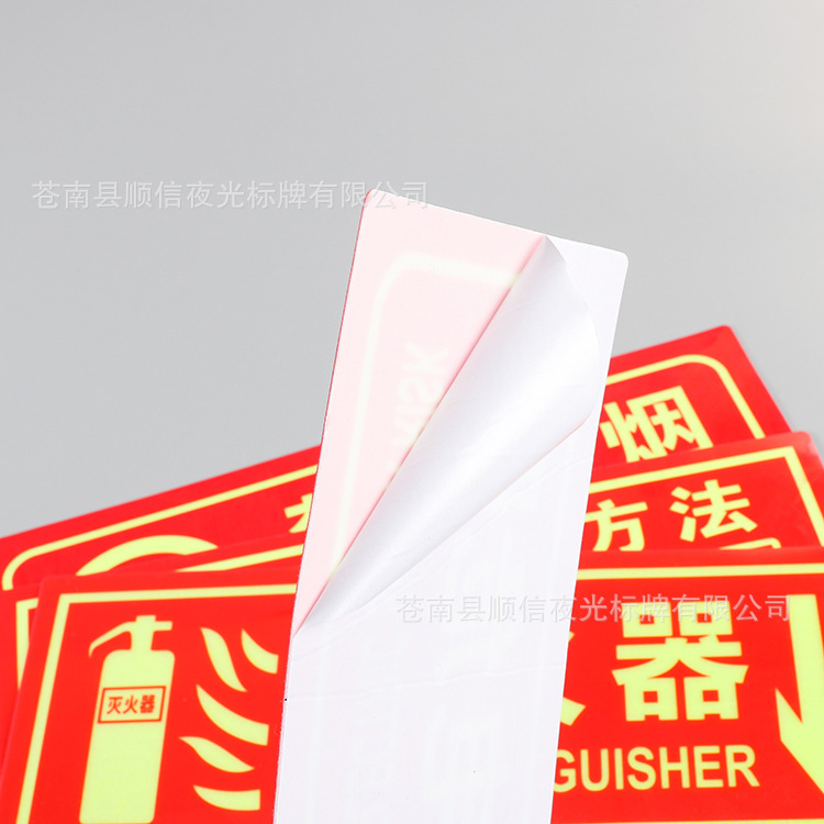 指示牌
