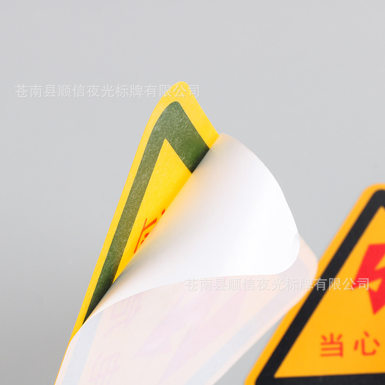 指示牌