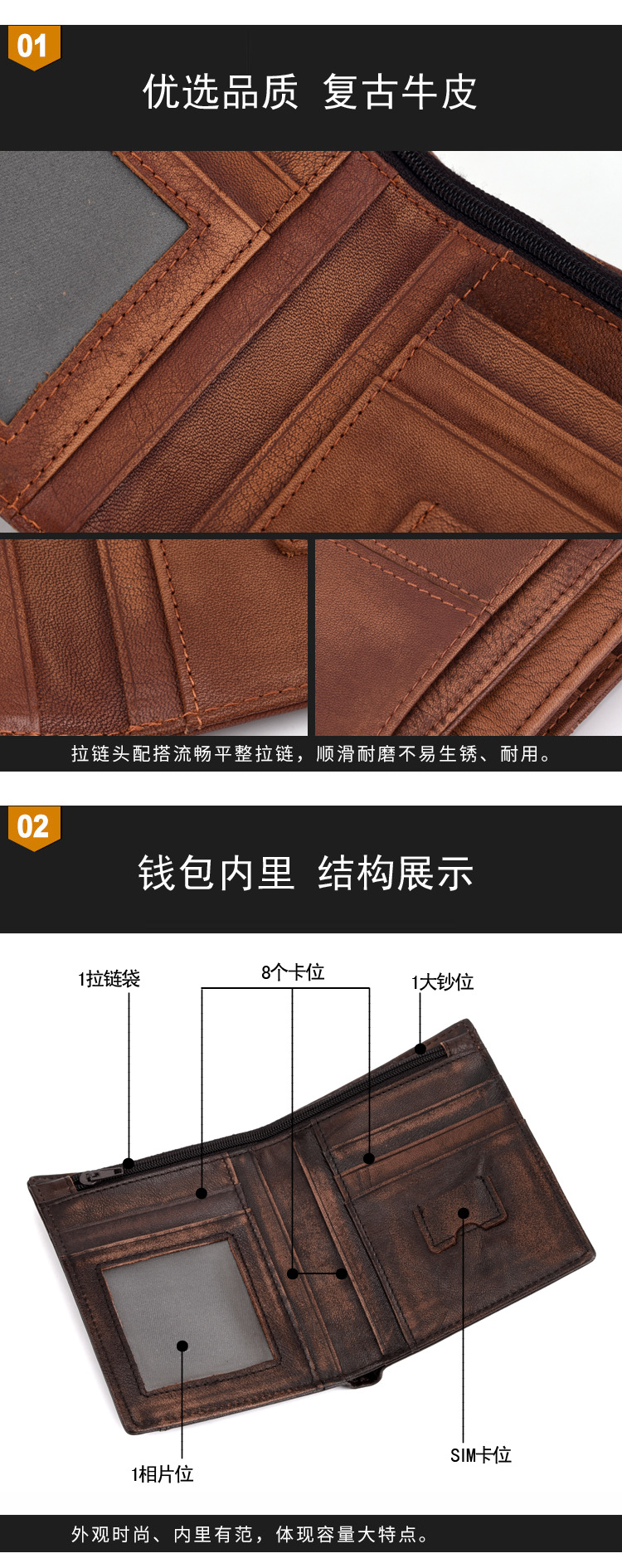 二色双拉钱包_05