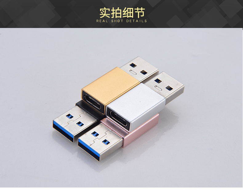 宇腾飞详情页14_12_看图王