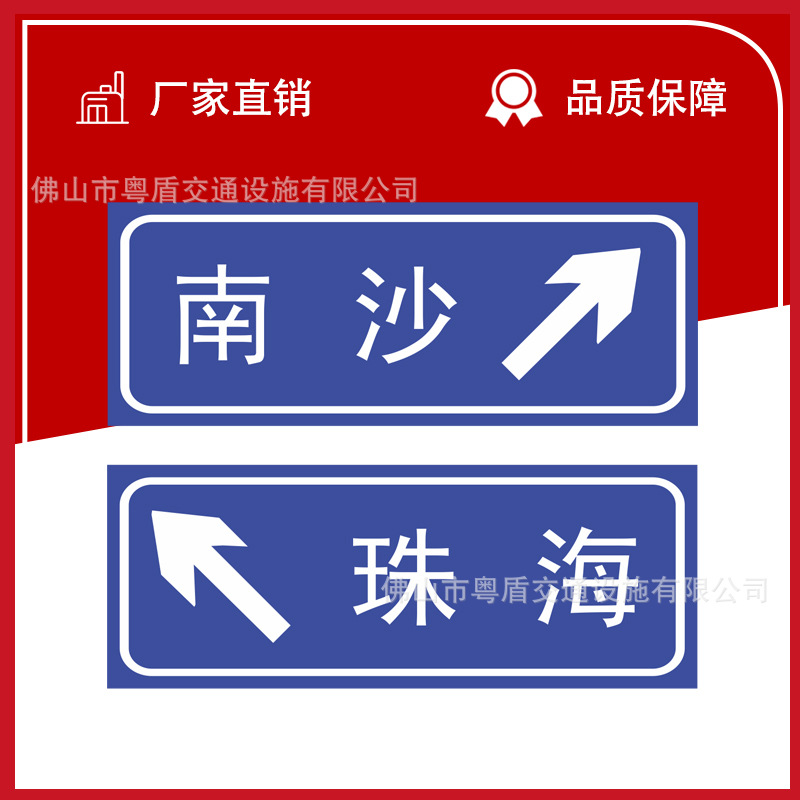 标牌43.jpg