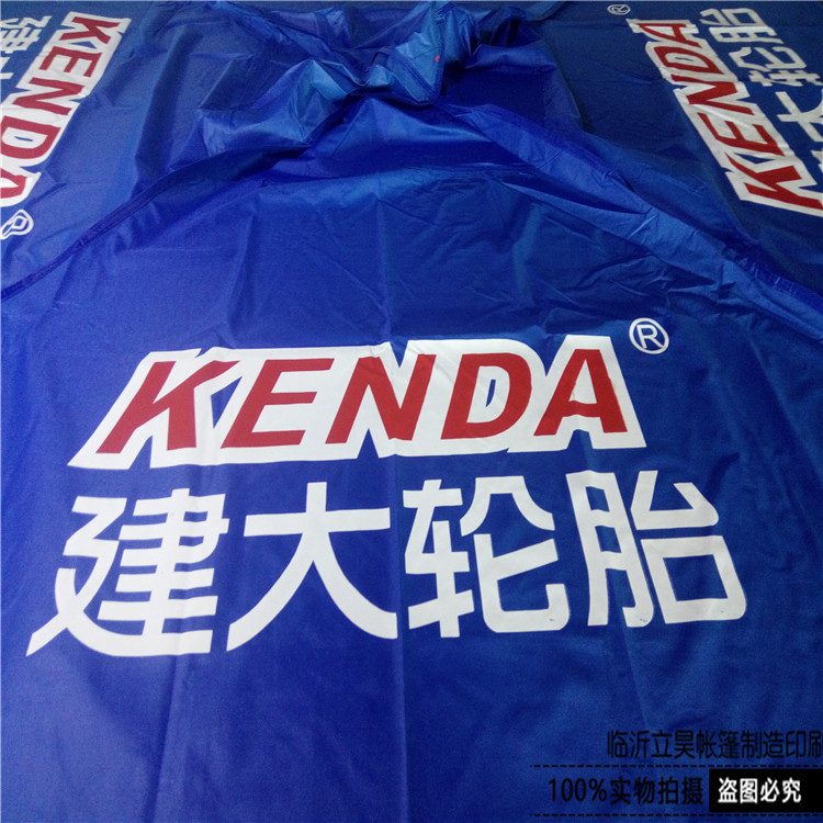 微信图片_20180703154844