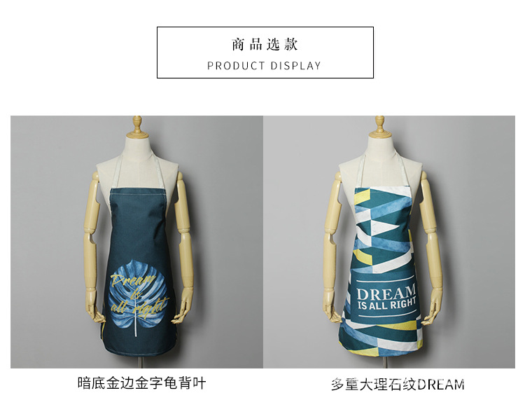 几何图案系列系列围裙详情_03.jpg