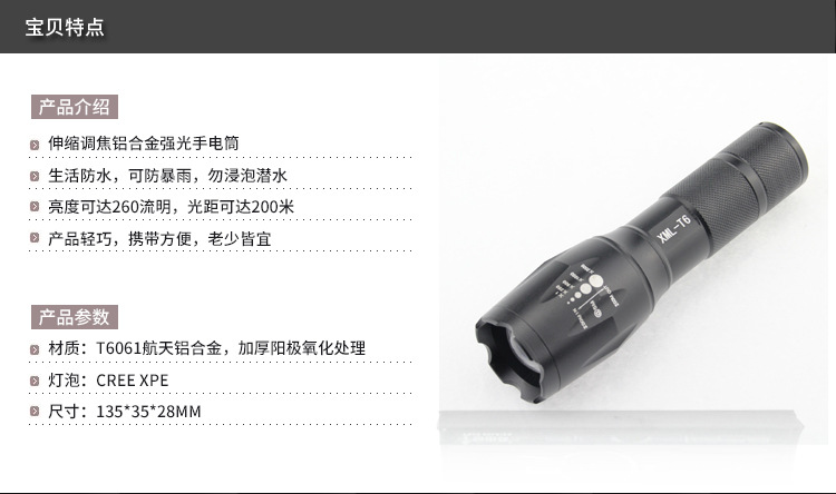TR147宝贝特点.jpg